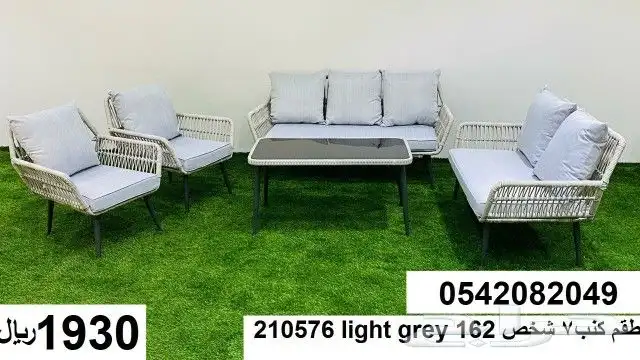 جلسات خارجيه جلسة طاولة طاولات 7