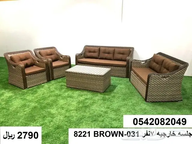 جلسات خارجيه جلسة طاولة طاولات 37