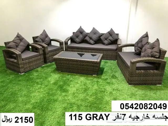 جلسات خارجيه جلسة طاولة طاولات 24