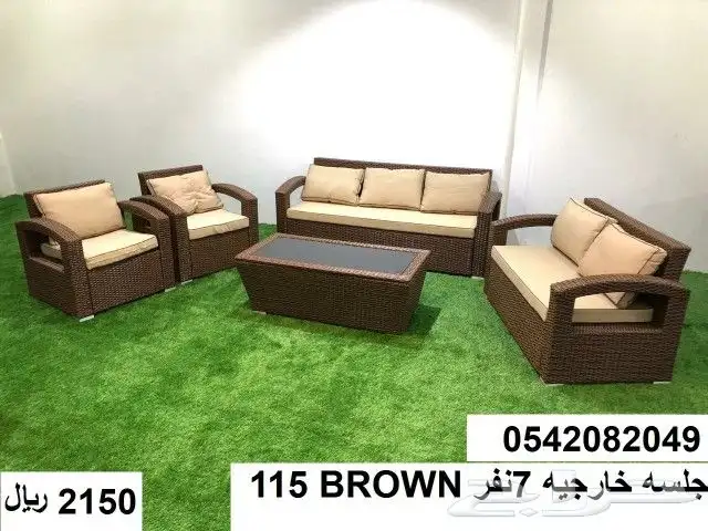 جلسات خارجيه جلسة طاولة طاولات 23