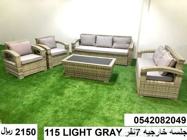 جلسات خارجيه جلسة طاولة طاولات 32