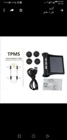 حساس كفرات 5