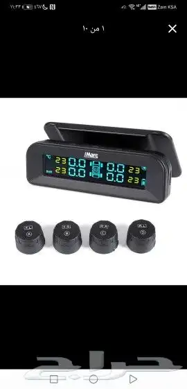 حساس كفرات 1