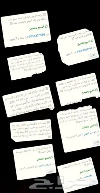 حامي شاشات للتلفزيون ضد الكسرر 23