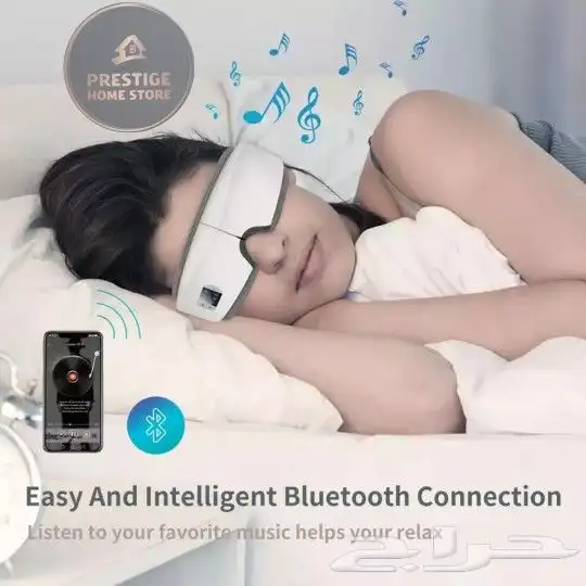 جهاز تدليك العين 4D 1