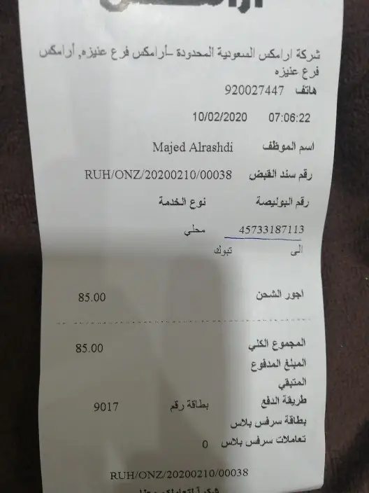 قناع خوذة لحام إلكترونية تعتيم تلقائي 17