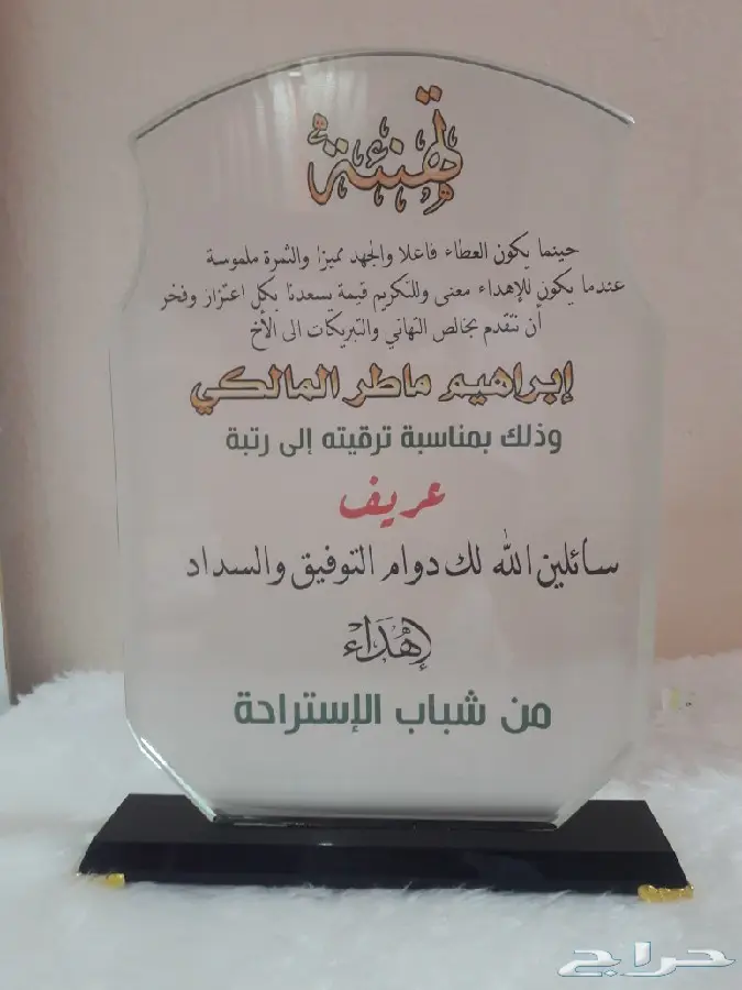 دروع فاخرة 4