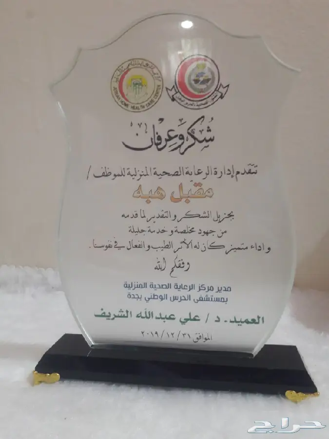 دروع فاخرة 5