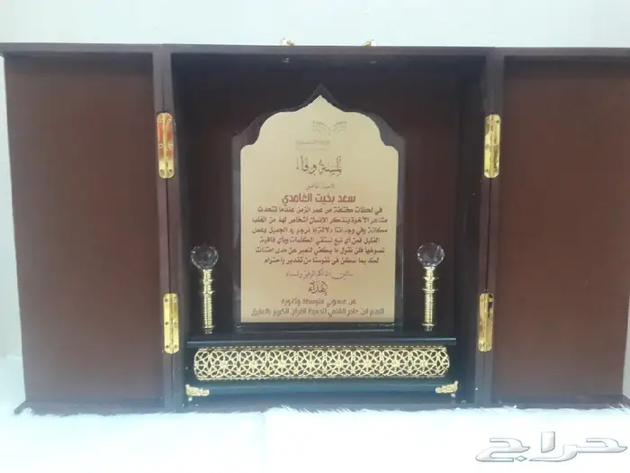 دروع فاخرة 0