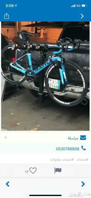 هوك جميع السيارات راجع التقييمات 6