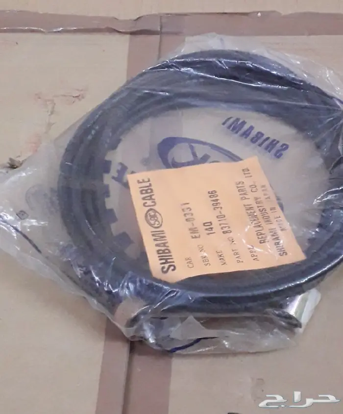 دايهاتسو قطع غيار قلاب دلتا نقال وايت سطحه 15