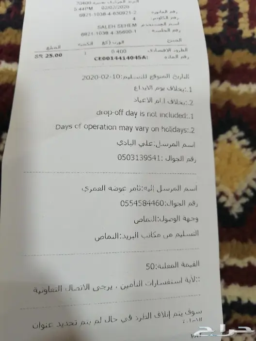 جوال بحجم الاصبع يدعم شريحتين وذاكره السعر 50ريال 23