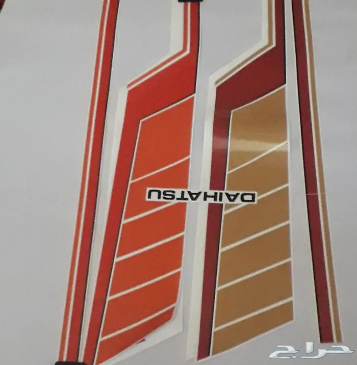 دايهاتسو قطع غيار قلاب دلتا نقال وايت سطحه 72