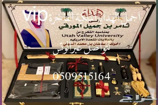 دروع تخرج ضباط هدايا زواج ترقية تقاعد درع ملازم هدية ترقية 5