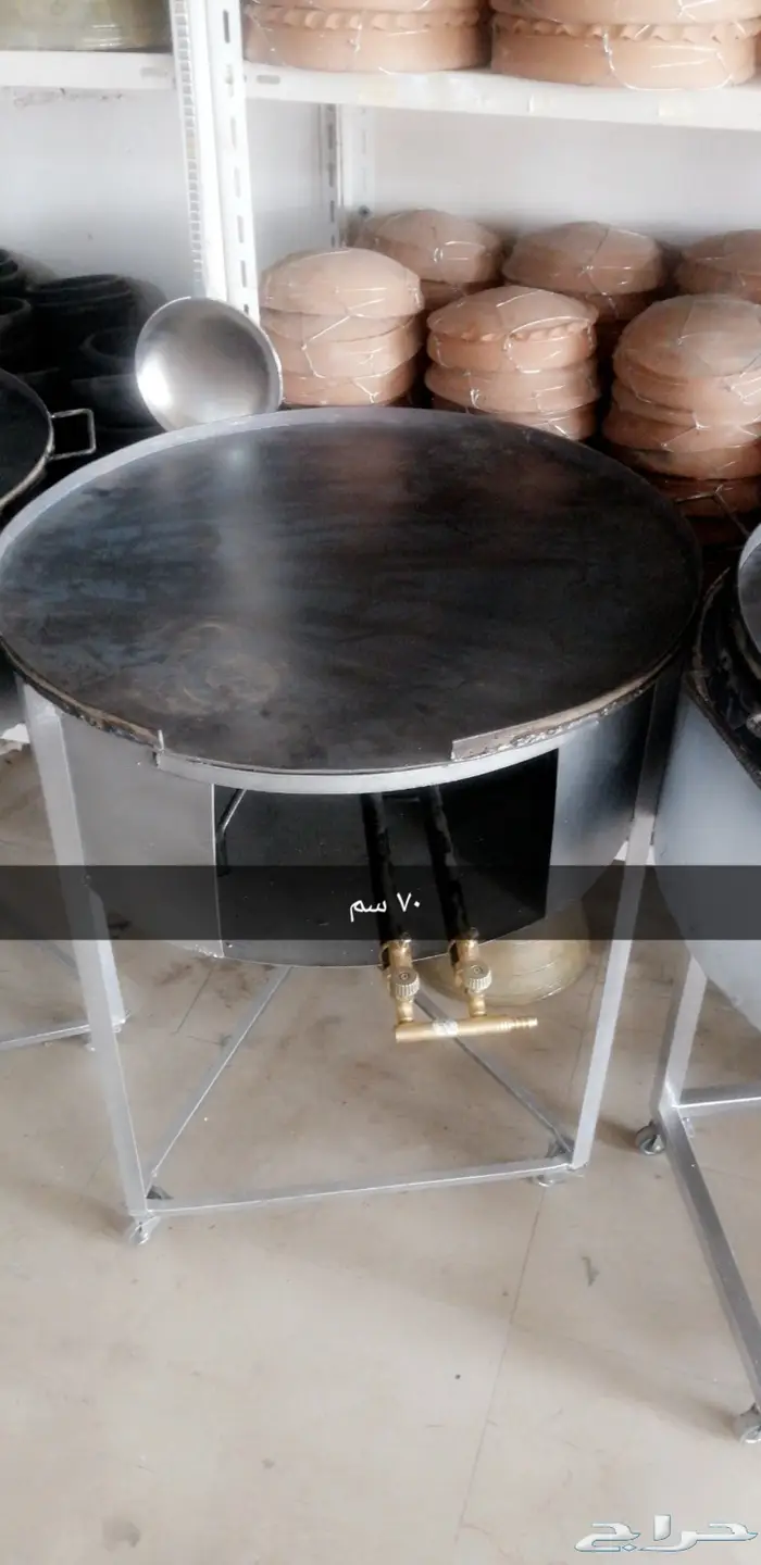 دوار السعاده صاج وبرميل مندي 2