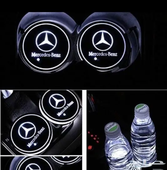 اكسسوارات مرسيدس CLA..A..E...c 11