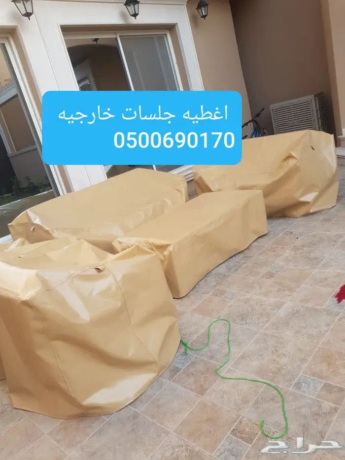 اغطيه جلسات خارجيه اشرعه 12