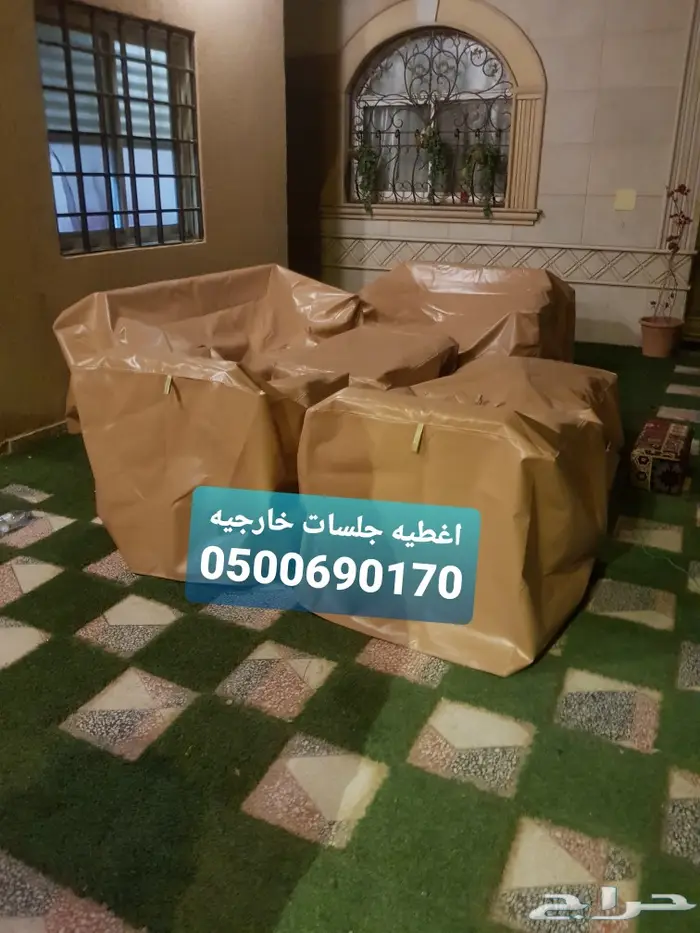 اغطيه جلسات خارجيه اشرعه 6