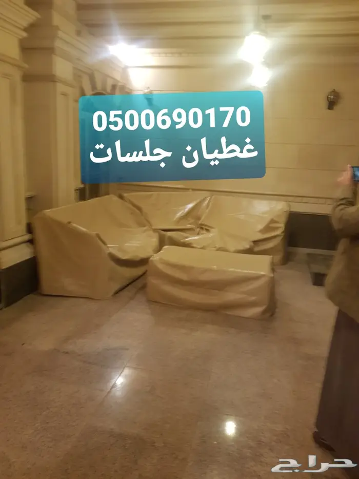 اغطيه جلسات خارجيه اشرعه 24
