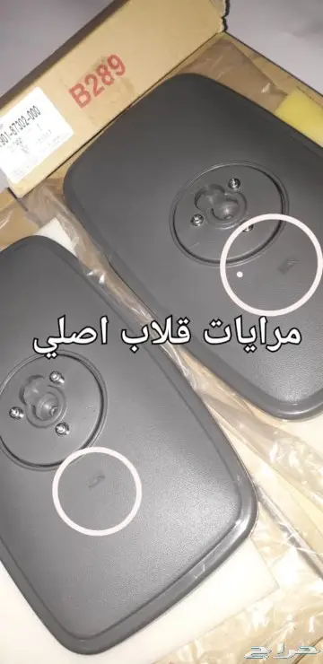قطع غيار قلاب ديهاتسو دينه نقال 15