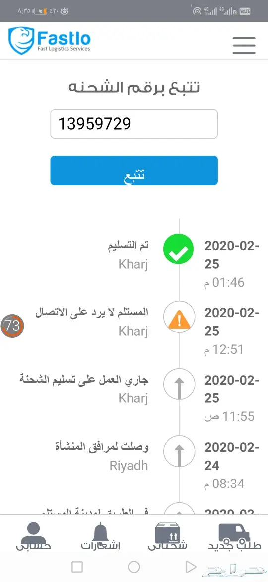 حامي شاشات للتلفزيون ضد الكسرر 17