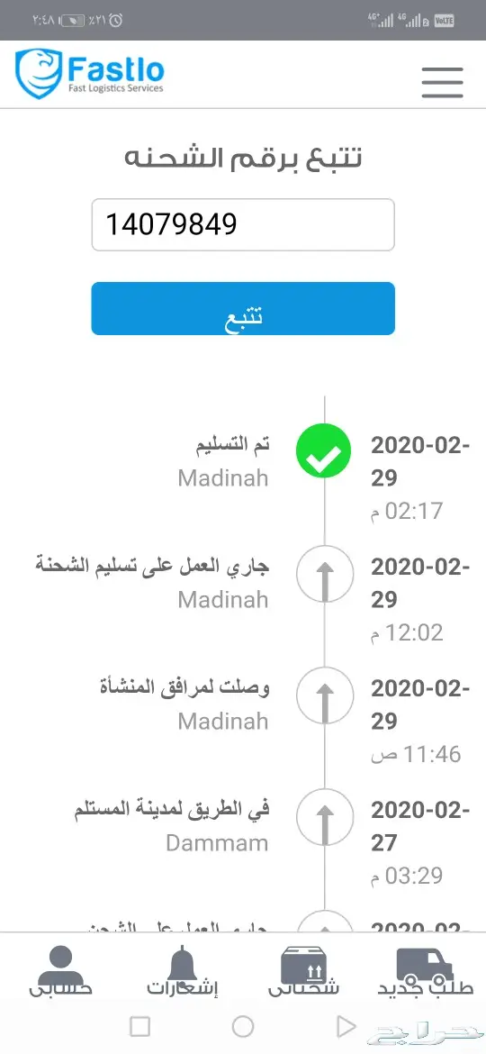 حامي شاشات للتلفزيون ضد الكسرر 14
