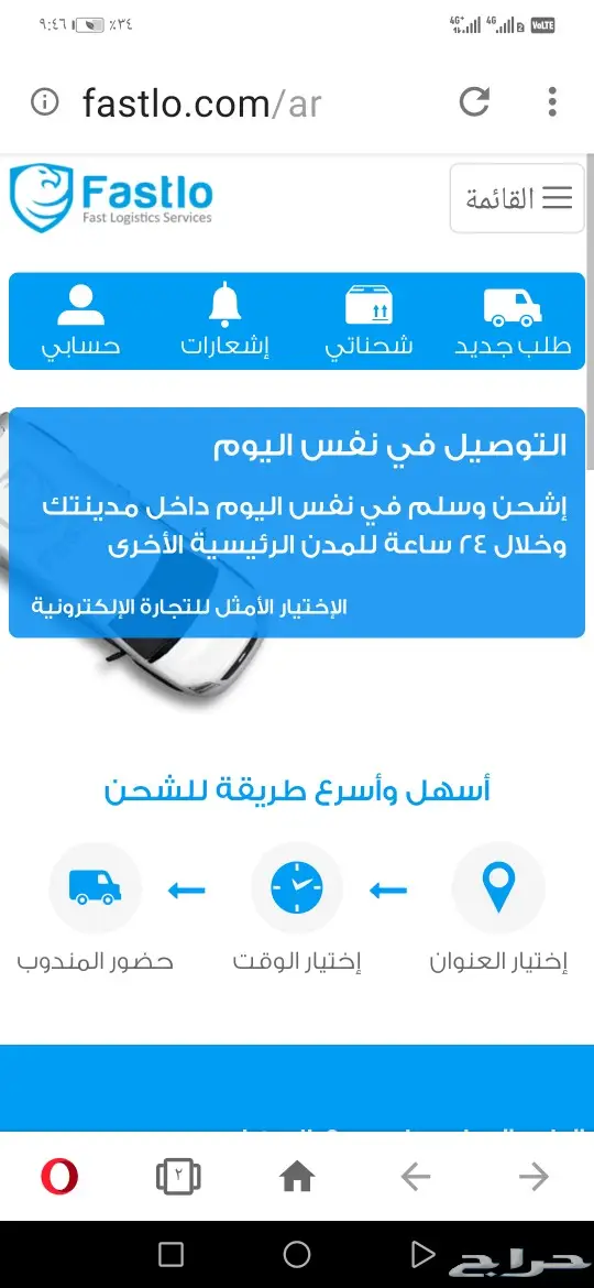 حامي شاشات للتلفزيون ضد الكسرر 20