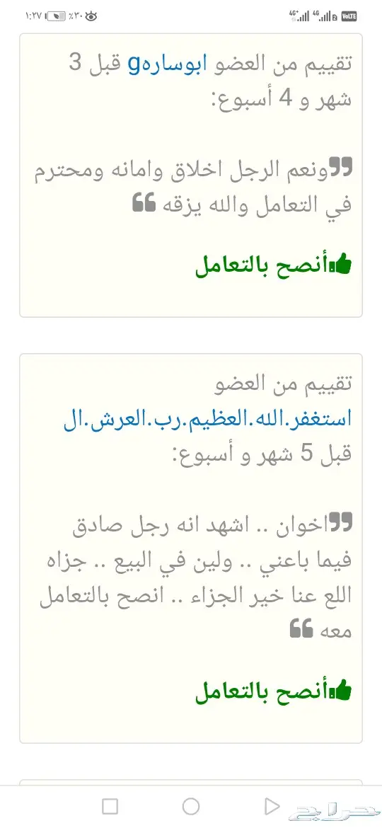 حامي شاشات للتلفزيون ضد الكسرر 10
