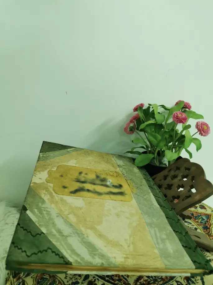 مخطوط مؤرخ لجزء عم من القرآن الكريم 7