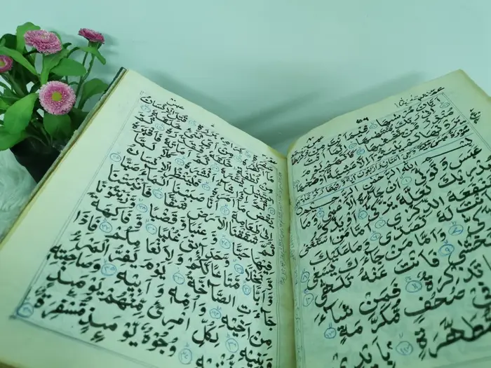 مخطوط مؤرخ لجزء عم من القرآن الكريم 2