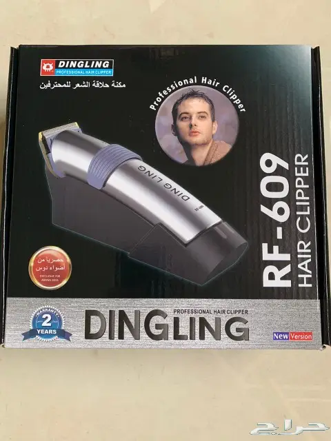 مكينة حلاقة اصلية ( DINGLING ) ضمان سنتين 0