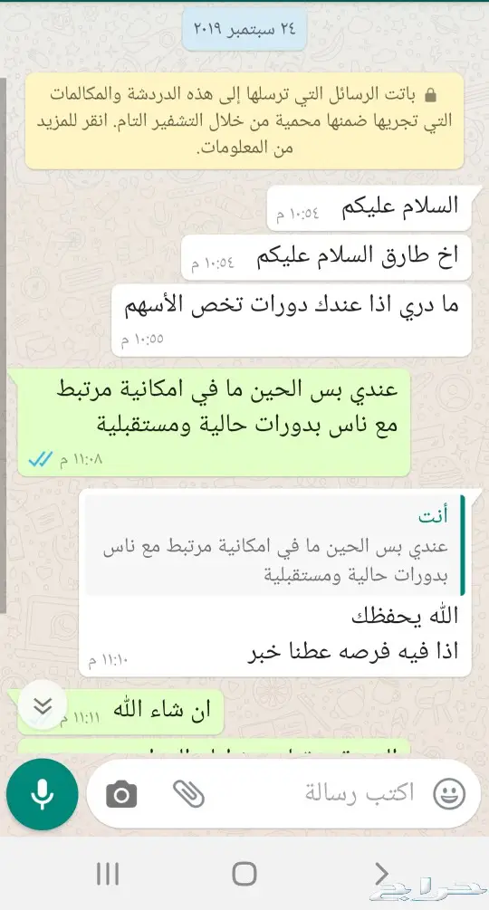 دورة تحليل فني (الإعلان الرئيسي) 4