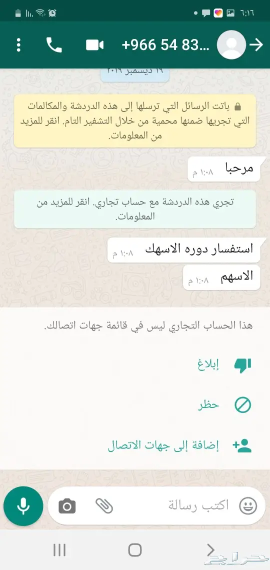 دورة تحليل فني (الإعلان الرئيسي) 13