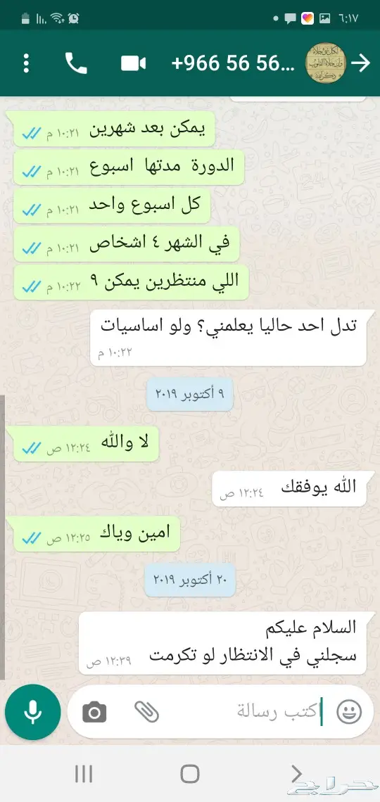 دورة تحليل فني (الإعلان الرئيسي) 11