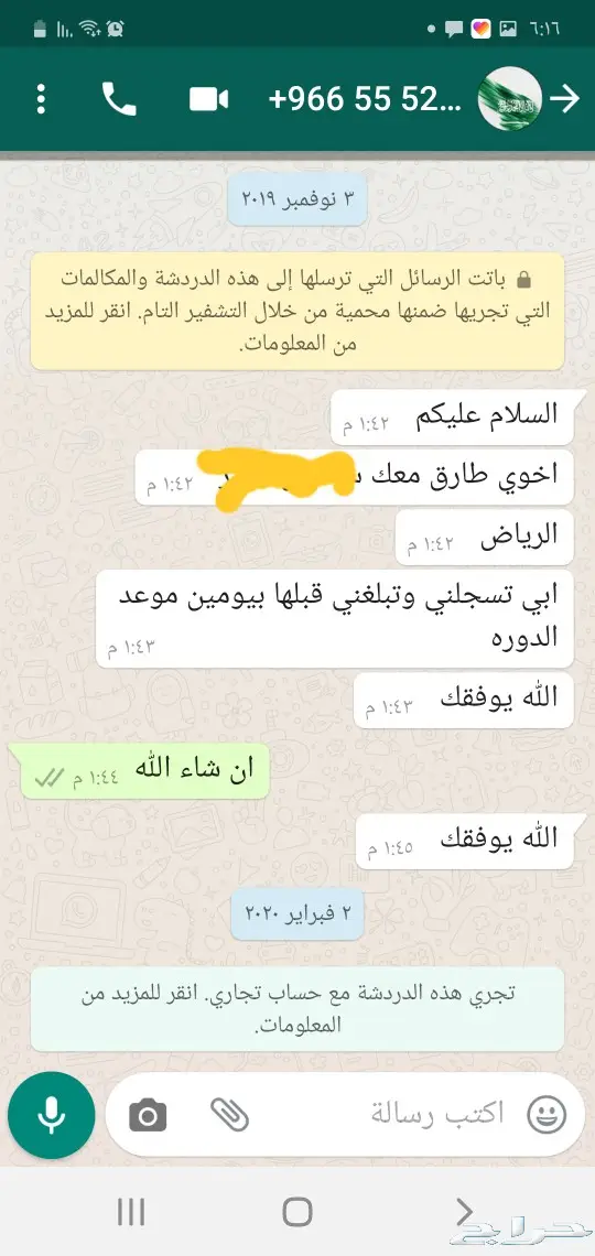 دورة تحليل فني (الإعلان الرئيسي) 2