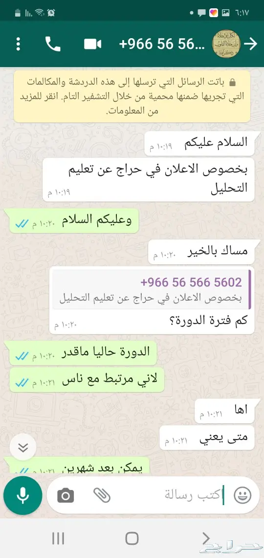 دورة تحليل فني (الإعلان الرئيسي) 12