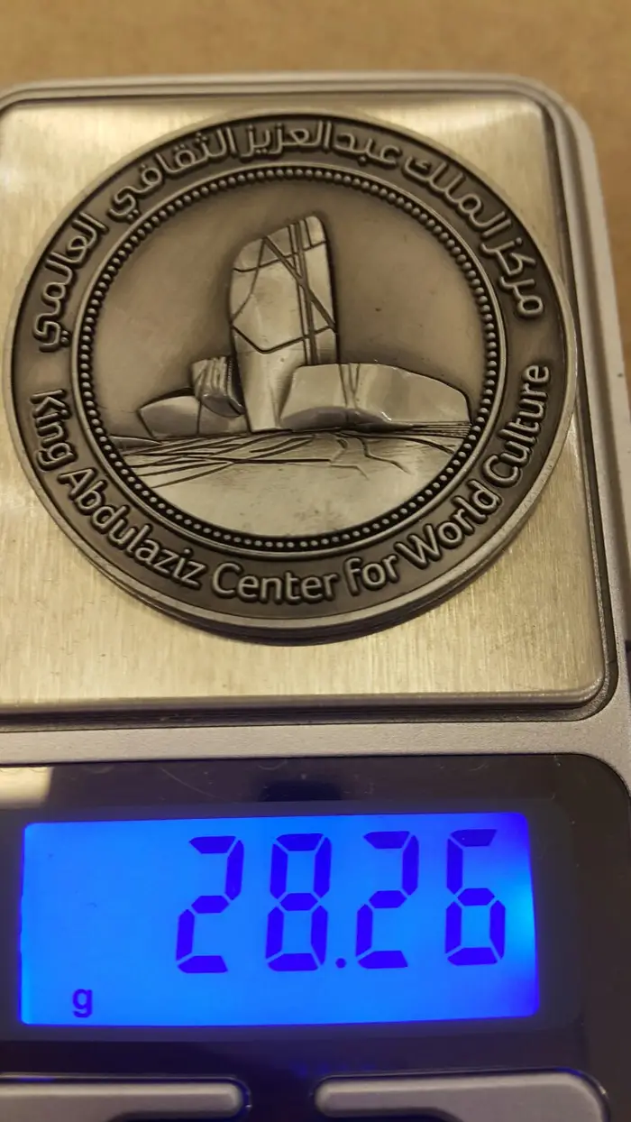 مركز الملك عبدالعزيز الثقافي 2550 ريال شامل الشحن 11