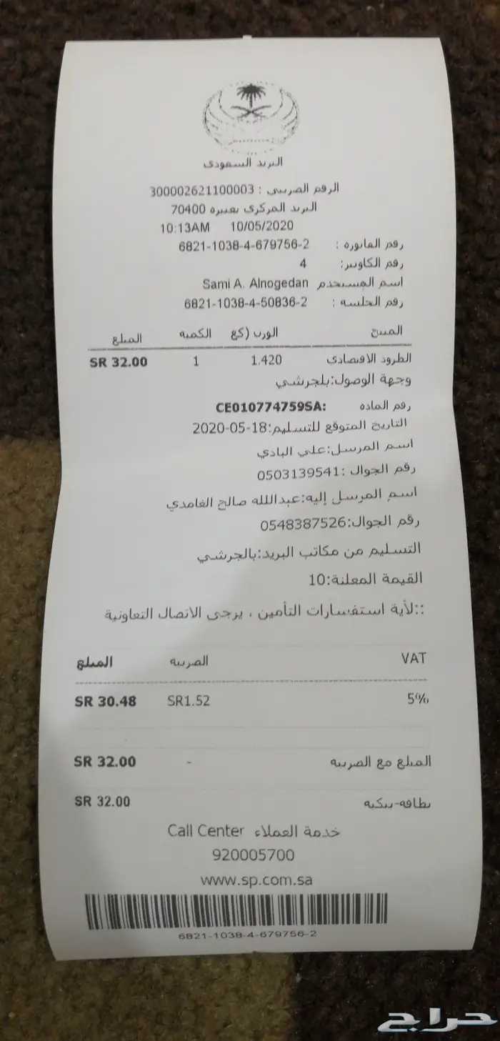 خوذة لحام إلكترونية تعتيم تلقائي 11