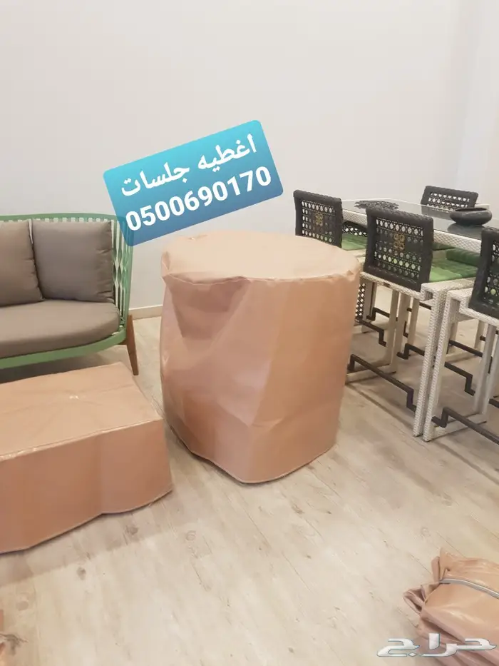 اغطيةجلسات تلبيس للكنب حديد خيزران شرعةمظلات 44