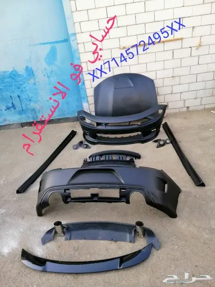 كت دوج تشارجر اس ارتي من موديل 2015الي 2019 0