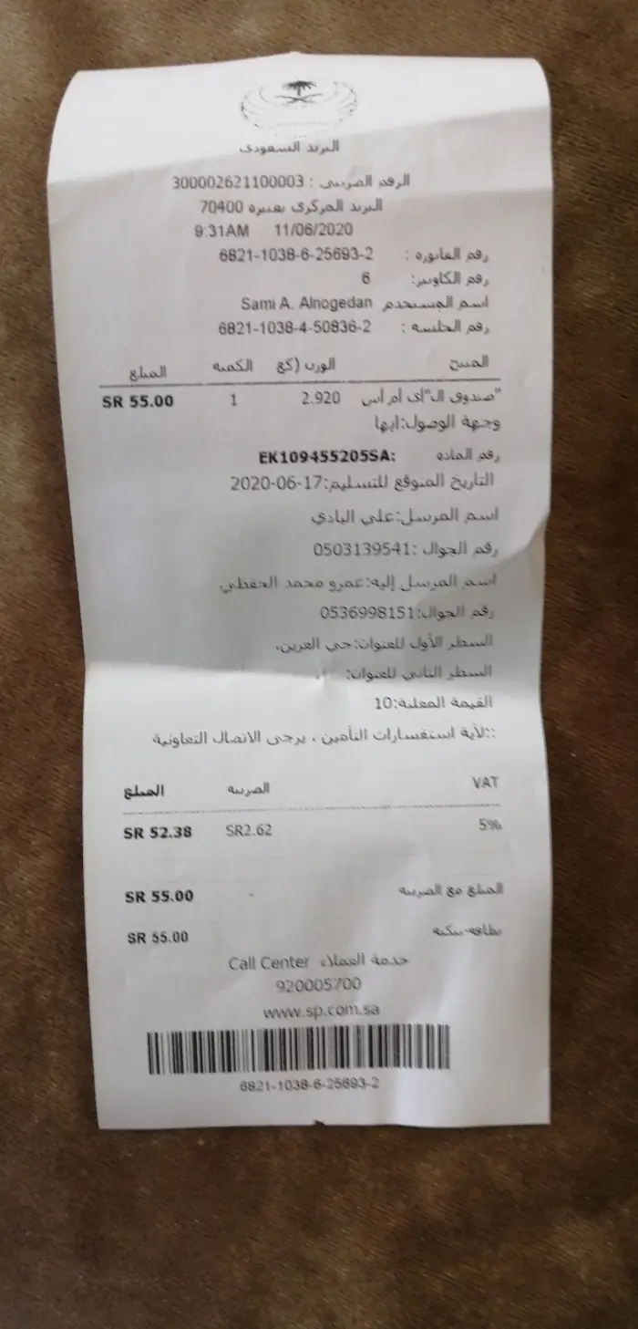 خوذة لحام إلكترونية تعتيم تلقائي 13