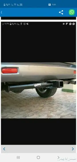 تركيب هوك خلفي وكاله 9