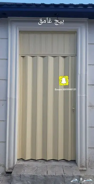 باب كرديون سحاب 1