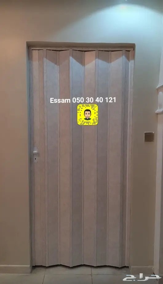 ابواب اكورديون دوران 4