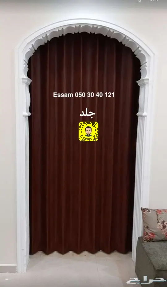 ابواب اكورديون دوران 7