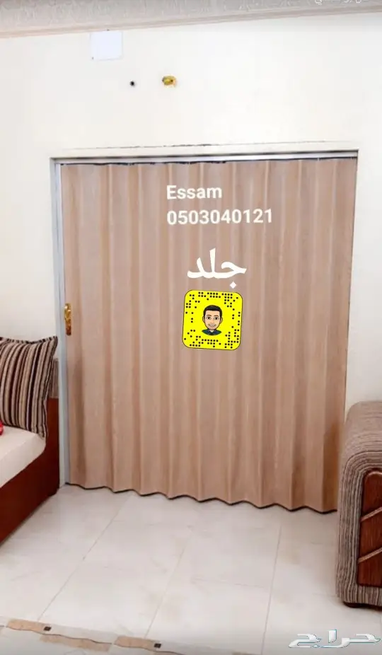 ابواب اكورديون دوران 5