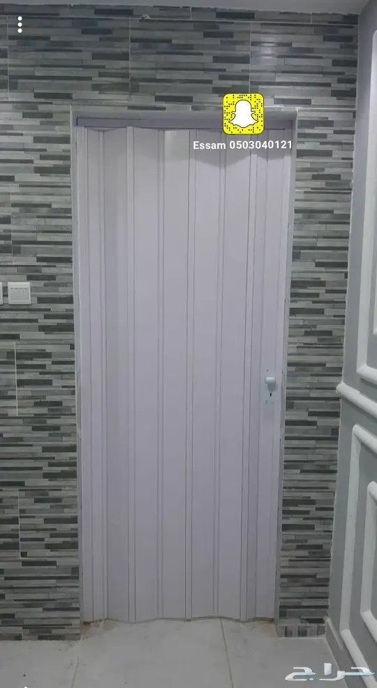 باب كرديون سحاب 3