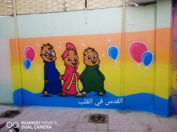 رسام فنون جده 17