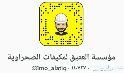 مكيف صحراوي متنقل تيربو بدون سير صوت هادي توصيل مجاني 6