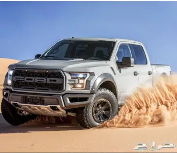 تشليح فورد رابتر 0